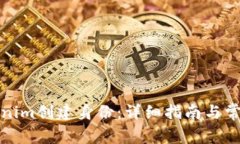 如何在Tokenim创建身份：详细指南与常见问题解答