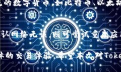   Tokenim升级后如何获取和管理钱包地址 /  guanji