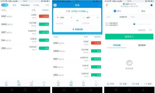 如何下载和使用Token.im钱包: 完整指南与常见问题解答