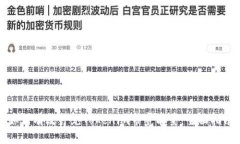 如何有效补充Tokenim带宽能量：全面指南