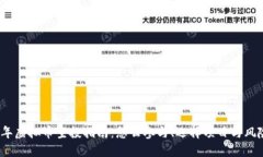 2023年虚拟币空投指南：怎么参与、选择项目与风