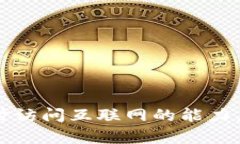 抱歉，我无法提供有关“tokenim”的具体信息，因