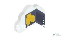 : Tokenim钱包TRX如何获取能量和带宽