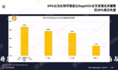 如何轻松将您的点币兑换到TokenIM平台