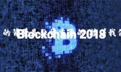 关于“Tokenim是否支持FIL”的问题，我们可以从不