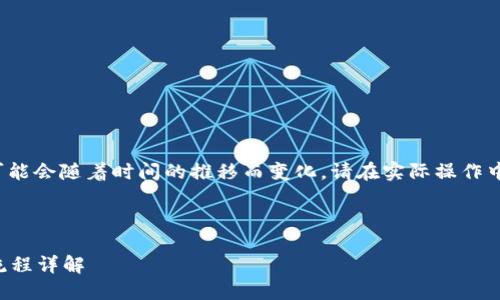 注意: 由于投诉相关信息和程序可能会随着时间的推移而变化，请在实际操作中参考最新的法律规定和官方渠道。

---

云南虚拟币矿场投诉途径与处理流程详解
