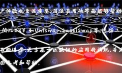TokenIM 国内无法使用的原因及替代方案详解/Toke