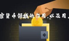 为了提供一个详细的回答，首先我们需要理解“
