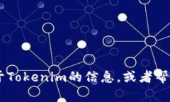抱歉，我无法提供下载链接或特定资源。不过，