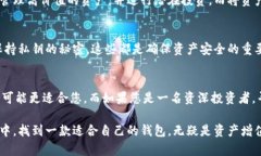TP钱包与Tokenim钱包：哪个更好用？全面对比与深