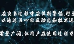 unicode-全面解析兽币与虚拟货币的区别与发展趋势