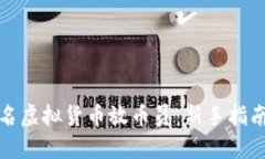 如何成为一名虚拟货币放币员：新手指南与实用