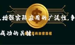   PAC虚拟币价格走势分析与未来展望  /  guanjian