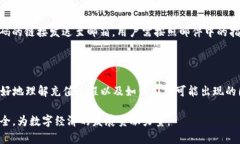   全面解析：如何顺利充值虚拟币至Topay平台？