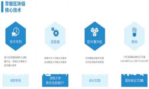 下载虚拟币钱包APP：全面指南与常见问题解答
