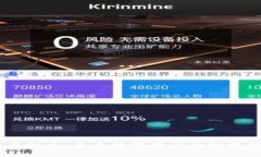 GMIC虚拟币：未来数字资产的投资新机会