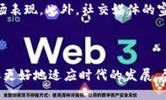 虚拟货币与德云社：未来的网络经济与文化娱乐