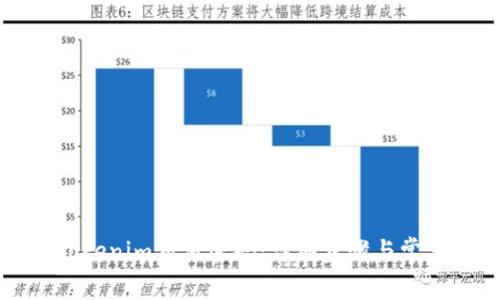 如何找回Tokenim交易密码：详细步骤与常见问题解答