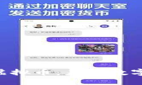深入了解Giftone虚拟币：未来数字资产的崛起与潜力