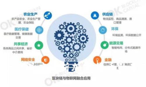 虚拟币核心:深度解析加密货币的基础与未来