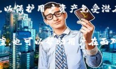   如何将Tokenim转移到Ledger钱包：全面指南 /  gua