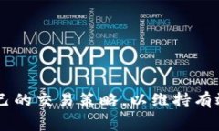   Tokenim矿工费为何忽然上涨？探寻背后原因及应