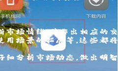    GBT虚拟币：数字货币的未来与投资价值解析