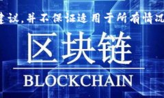 注意：由于提币涉及到用户的资产安全和交易所
