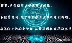   如何使用USDT支付Tokenim手续费：全面指南 /  gu