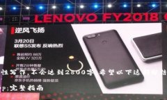 注意：因为下面的内容是一个示例性写作，不会