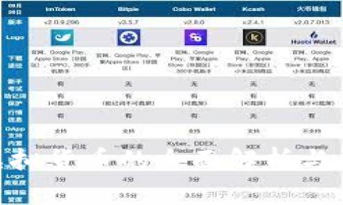 W卡币虚拟货币的全面解析与应用指南