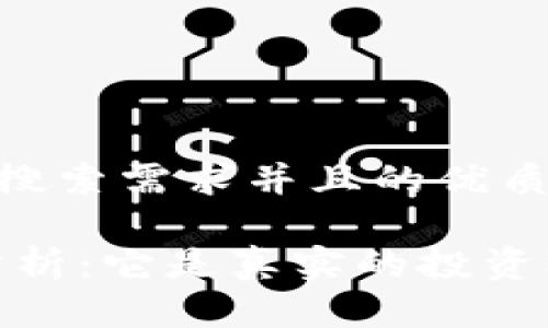 思考一个符合大众用户搜索需求并且的优质

雷达币（Radar Coin）分析：它是真实的投资机会还是仅仅是虚拟币？