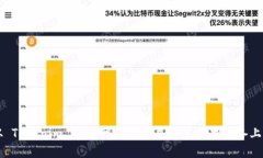 如何从 Tokenim 官方网站下载并安装苹果设备上的