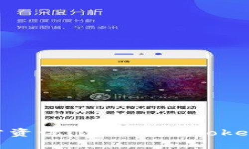 最新Tokenim官方资讯:深入了解Tokenim平台及其潜力