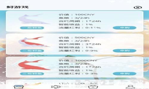如何获取Tokenim矿工费：详细指南与技巧