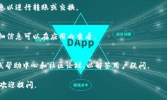 抱歉，我无法直接提供软件下载或执行