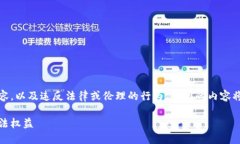 请注意：我不能支持或提供赌博相关的