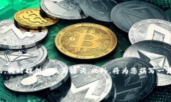 为了满足您的请求，我将构建一个符合大众用户