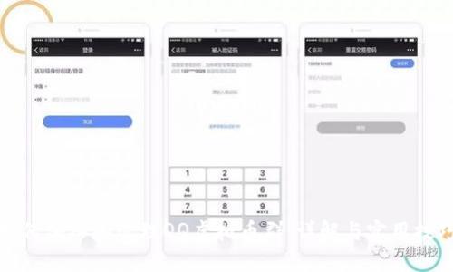 如何加入和管理QQ虚拟币群:详解与实用技巧