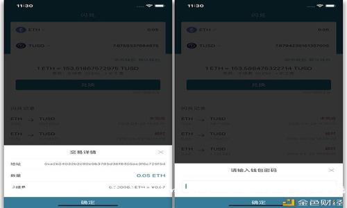 苹果手机如何安装Tokenim:详细步骤与常见问题解答