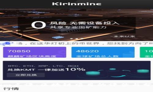 Tokenim点评:区块链项目的评估与分析平台