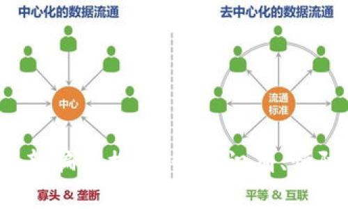 2023年刷虚拟币最新骗局揭秘:如何识别、预防和保护自己的资产