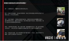 在讨论 Tokenim BTM（比特主权币）是否需要映射之