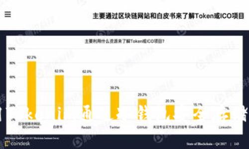 如何使用Tokenim通过冷钱包安全存储加密货币
