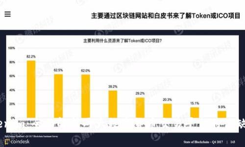 OTCBTC与Tokenim:全面解析两大数字货币交易平台的优缺点和使用体验