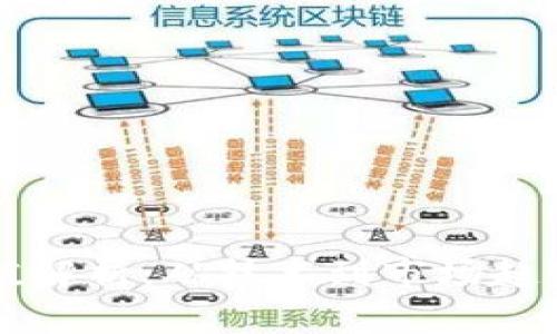 虚拟币的价值解析:从技术到市场趋势的全面分析