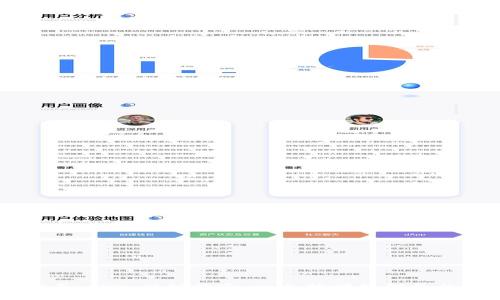 虚拟币投资指南:从入门到精通,一文搞懂如何参与数字货币交易