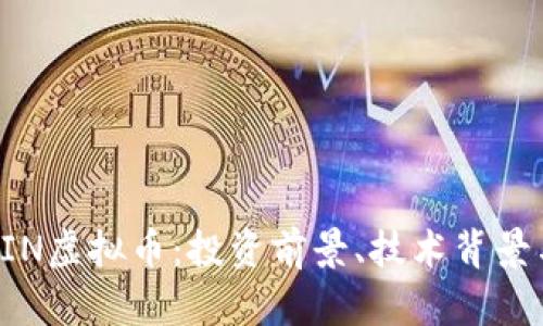 深入了解FIN虚拟币:投资前景、技术背景与市场分析