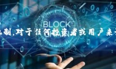 关于“tokenim的u可以被冻结吗”的问题
