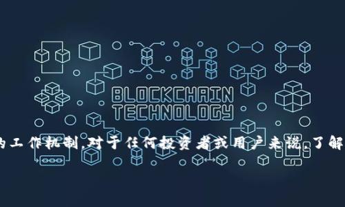 关于“tokenim的u可以被冻结吗”的问题,首先我们需要了解tokenim及其token“u”的基本概念以及加密货币的工作机制。对于任何投资者或用户来说,了解其资产的安全性以及可能遭遇的风险是非常重要的。接下来,我们将详细探讨这个问题,并解答一些相关的疑问。
### Tokenim平台的U Token是否会被冻结?详解与风险提示